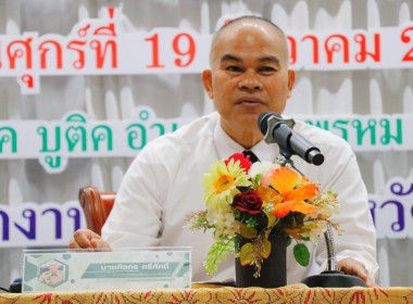 โครงการประชุมเชิงปฏิบัติการแลกเปลี่ยนเรียนรู้การเข้าถึงแหล่งเงินกองทุนพัฒนาสหกรณ์ ประจำปีงบประมาณ พ.ศ. 2569 พร้อมด้วยนายมานะชัย สังข์แก้ว ผู้อำนวยการกลุ่มส่งเสริมและพัฒนาการบริหารการจัดการสหกรณ์ ข้าราชการ พนักงานราชการ สำนักงานสหกรณ์จังหวัดนครศรีธรรมราช ... พารามิเตอร์รูปภาพ 44